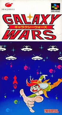 The coverart image of Galaxy Wars 