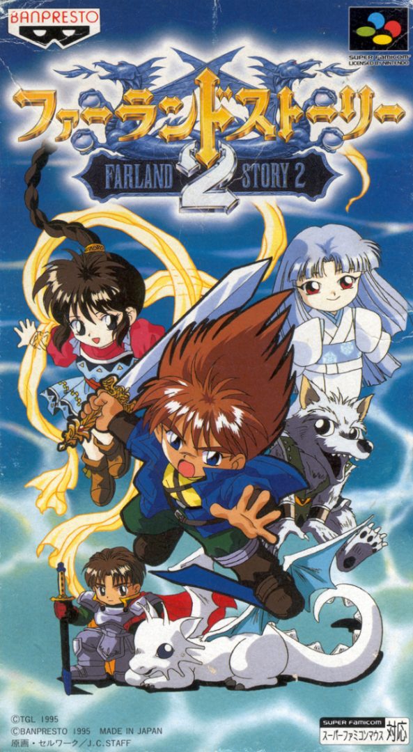 The coverart image of Farland Story 2 