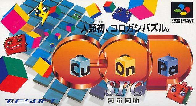 The coverart image of Cu-On-Pa SFC 