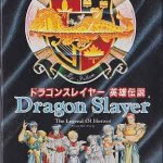 Coverart of Dragon Slayer: Eiyuu Densetsu 