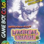 Coverart of Magical Chase GB: Minarai Mahoutsukai Kenja no Tani e 