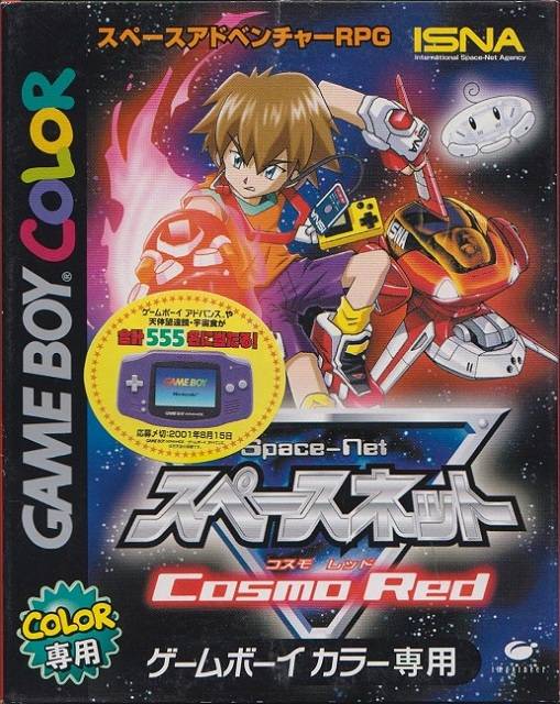 The coverart image of Space-Net: Cosmo Red