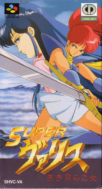 The coverart image of Super Valis - Akaki Tsuki no Otomo