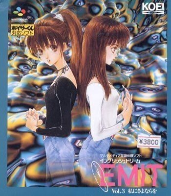 The coverart image of Emit Vol. 3 - Watashi ni Sayonara o 
