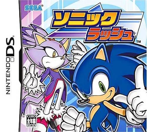 The coverart image of Sonic Rush