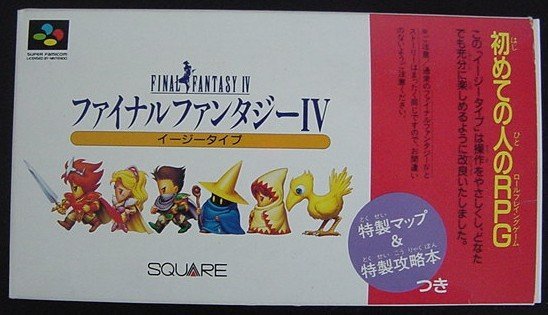 The coverart image of Final Fantasy IV - Easy Type 