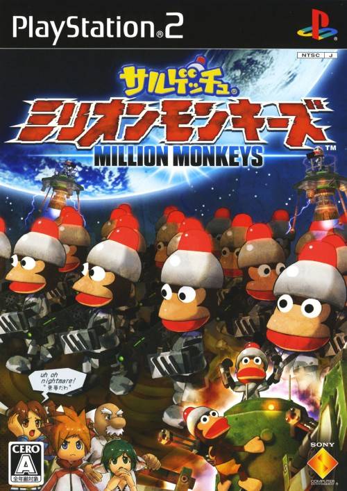 The coverart image of Saru Get You: Million Monkeys