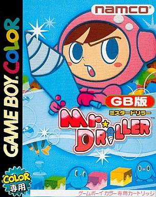 The coverart image of Mr. Driller 