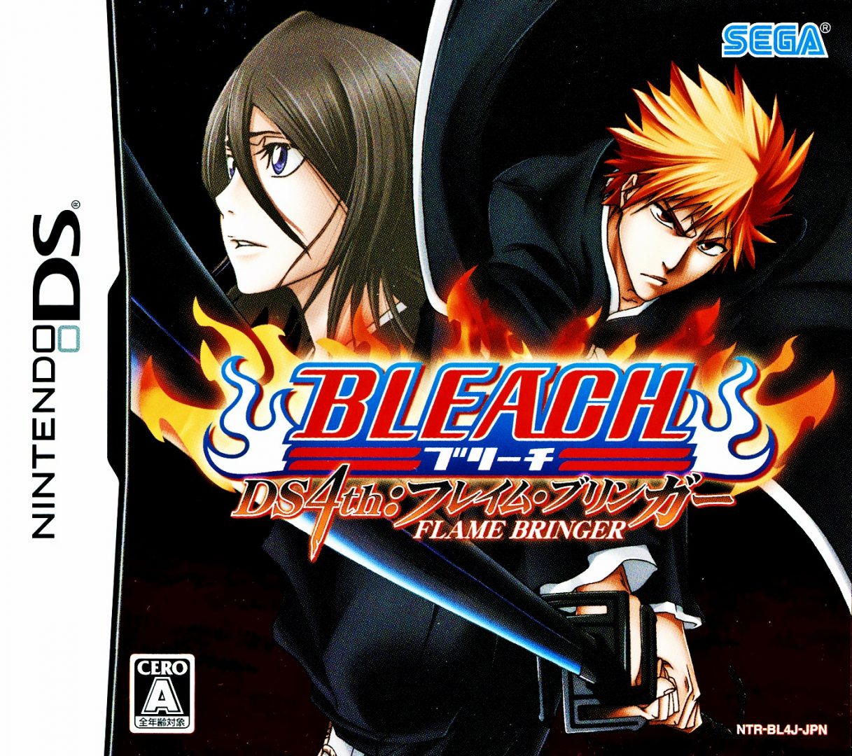 The coverart image of Bleach DS 4th: Flame Bringer 
