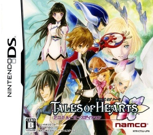 The coverart image of Tales of Hearts: Anime Movie Edition