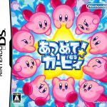 Coverart of Atsumete! Kirby