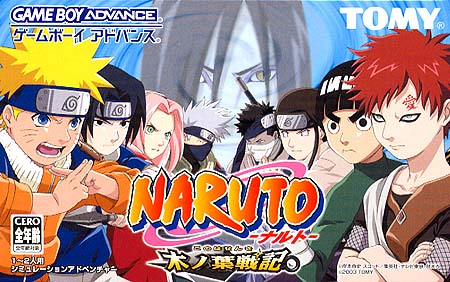The coverart image of Naruto - Konoha Senki