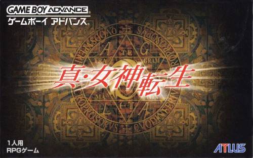 The coverart image of Shin Megami Tensei 