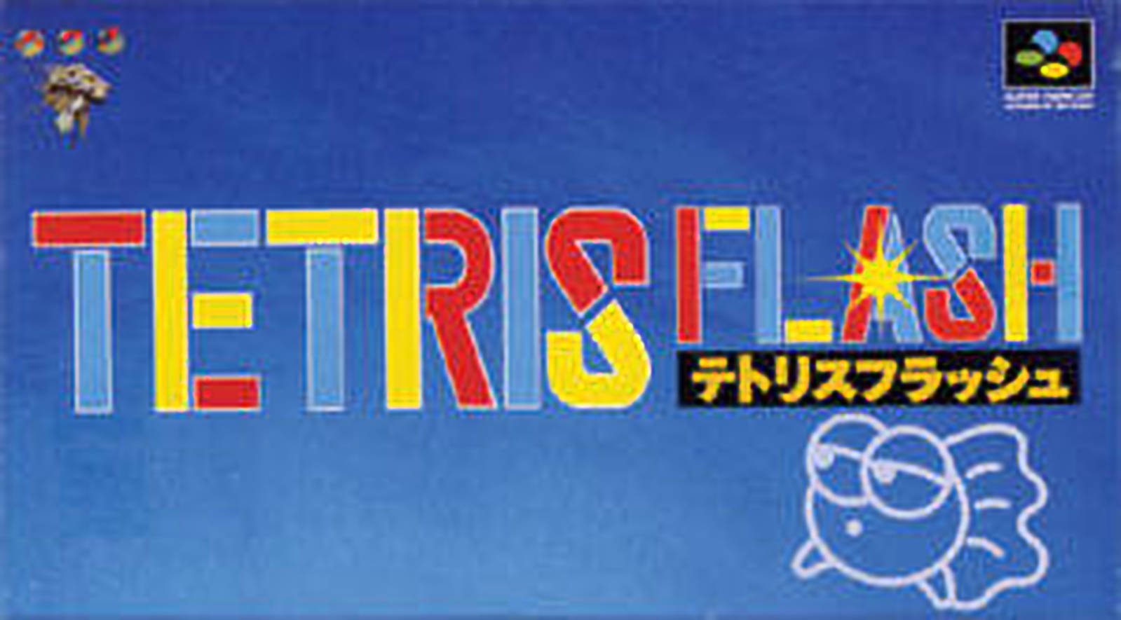 The coverart image of Tetris Flash 