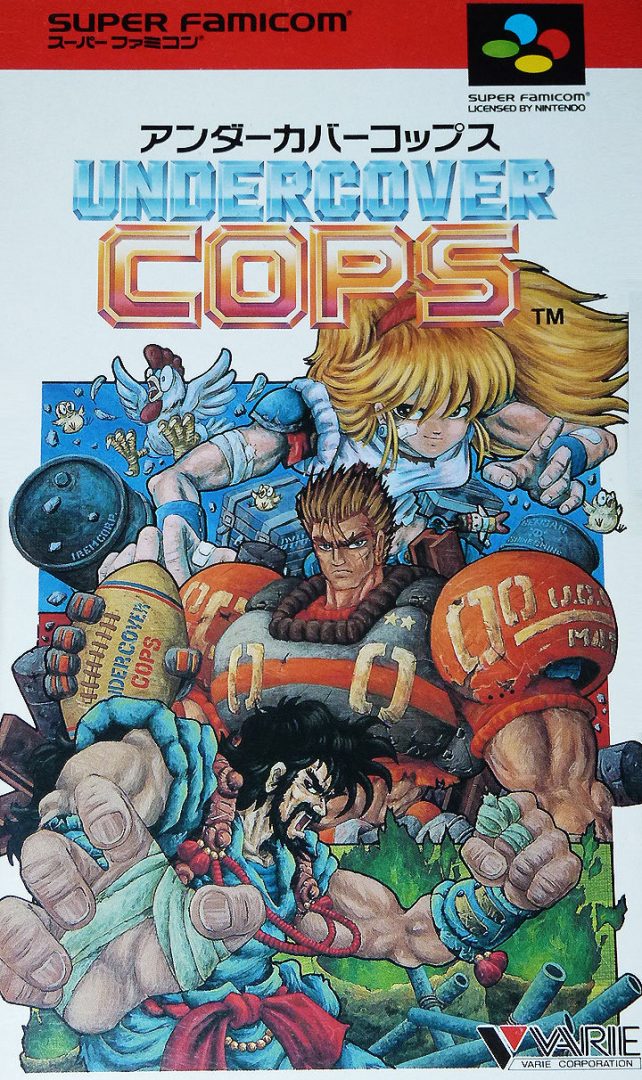 The coverart image of Undercover Cops