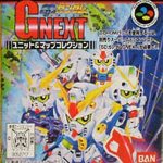 Coverart of SD Gundam G-Next - Unit & Map Collection 