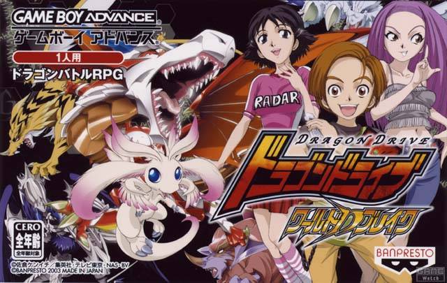 The coverart image of Dragon Drive
