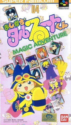 The coverart image of Magical Taruruuto-kun - Magic Adventure 