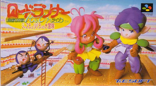 The coverart image of Lode Runner Twin - Justy to Liberty no Daibouken 