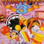 Coverart of Mickey to Donald: Magical Adventure 3