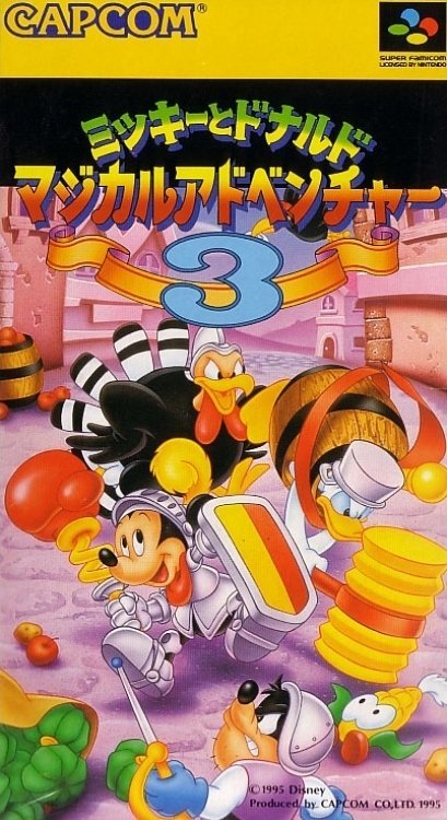 The coverart image of Mickey to Donald: Magical Adventure 3