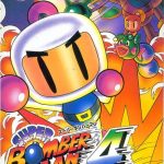 Coverart of Super Bomberman 4 