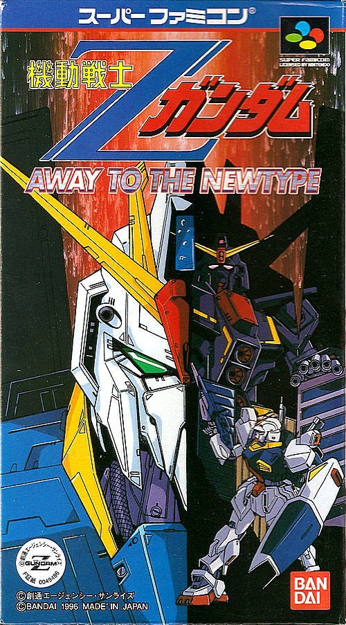 The coverart image of Kidou Senshi Z-Gundam - Away to the Newtype 