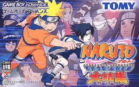 The coverart image of Naruto: Ninjutsu Zenkai! Saikyou Ninja Daikesshu