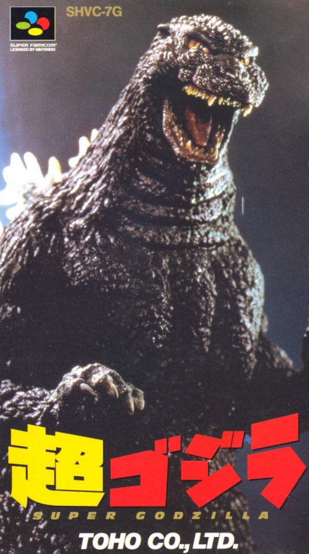 The coverart image of Super Godzilla