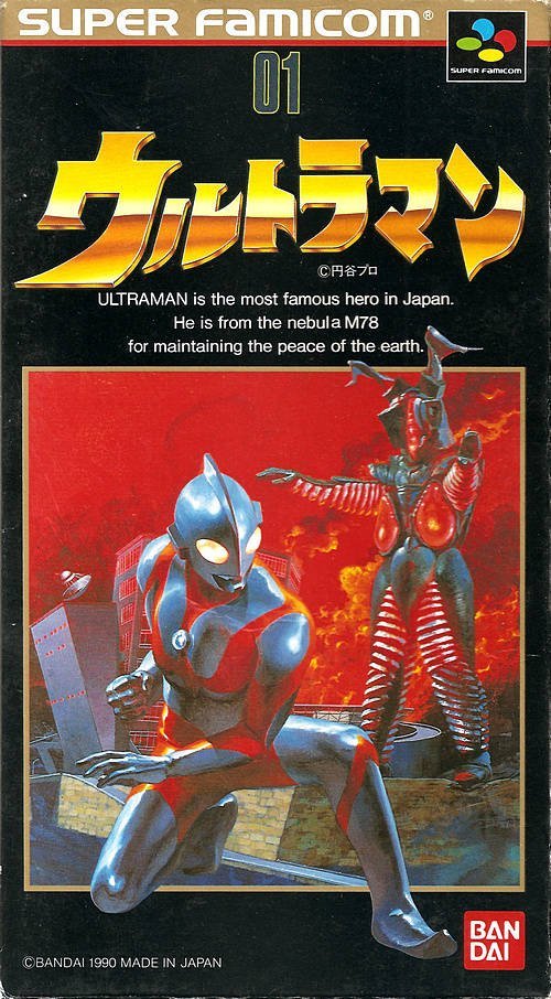 The coverart image of Ultraman 