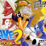 Groove Adventure Rave: Hikari to Yami no Daikessen 2