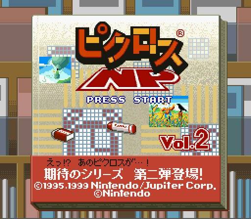 The coverart image of Picross NP Vol. 2 