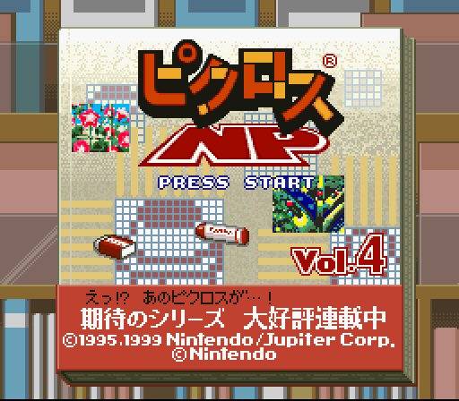 The coverart image of Picross NP Vol. 4