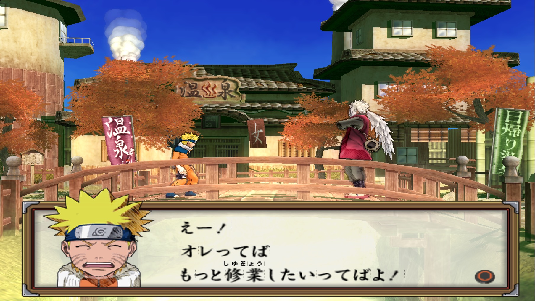 Naruto: Narutimate Hero (Japan) PS2 ISO - CDRomance