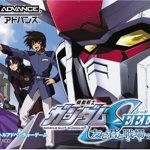 Coverart of Mobile Suit Gundam Seed - Tomo to Kimi to Senjou de