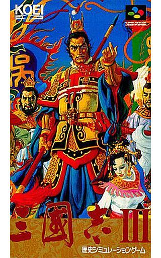 The coverart image of Sangokushi III 