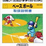 Coverart of Baseball