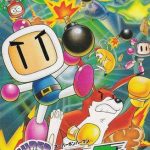 Coverart of Super Bomberman 5 