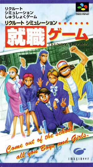 The coverart image of Shuushoku Game - Trendy Drama