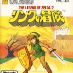 Coverart of The Legend of Zelda 2: Link no Bouken
