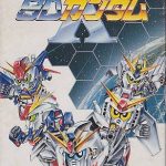 Coverart of Super Gachapon World - SD Gundam X 