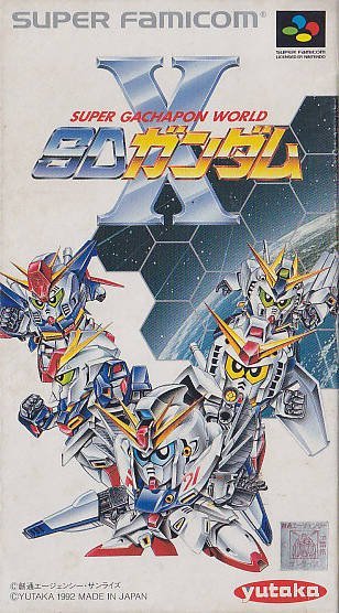 The coverart image of Super Gachapon World - SD Gundam X 
