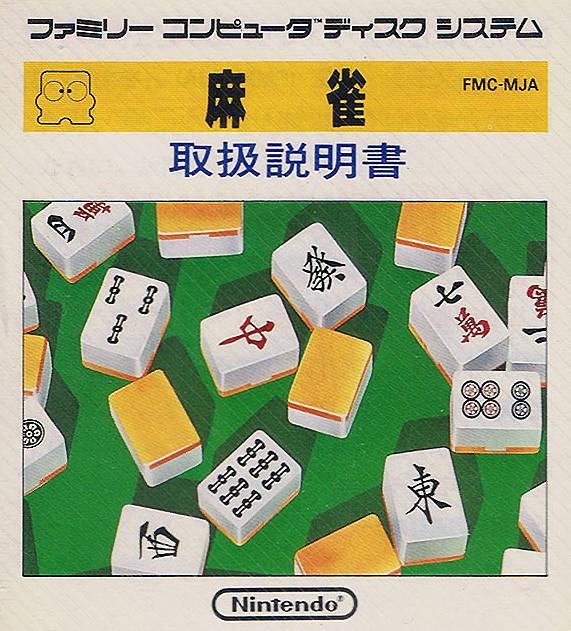 The coverart image of Mahjong