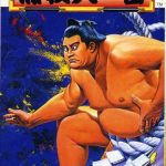 Coverart of Super Oozumou - Nessen Daiichiban 