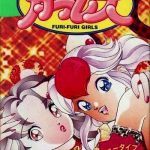 Coverart of Yuujin no Furi Furi Girl