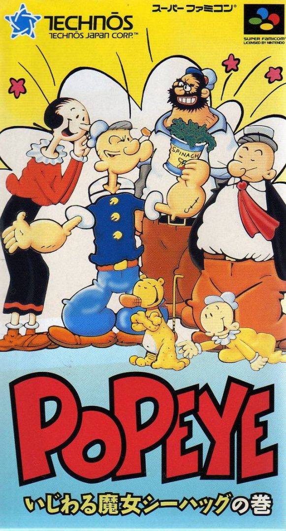The coverart image of Popeye: Ijiwaru Majo Sea Hag no Maki