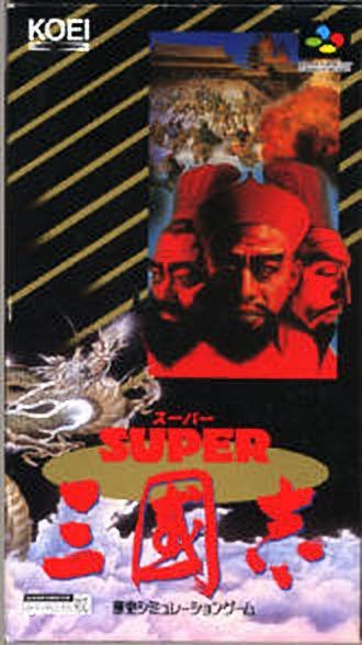 The coverart image of Super Sangokushi