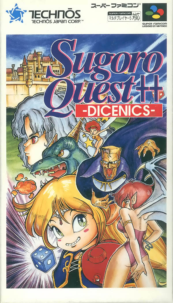The coverart image of Sugoro Quest++ - Dicenics 
