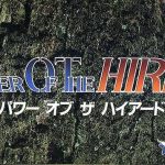 Coverart of Power of the Hired 