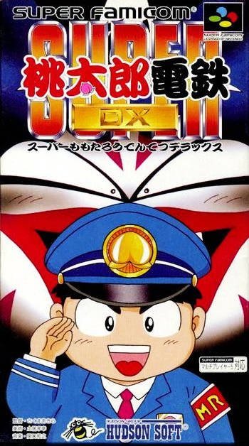 The coverart image of Super Momotarou Dentetsu DX - Jr Nishi-Nihon Presents 
